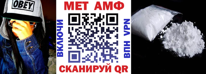 Купить где Джанкой АМФ 97%