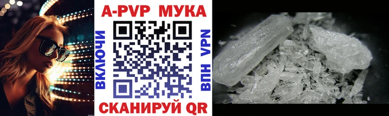 Купить закладки  Джанкой  Alfa_PVP Crystall 