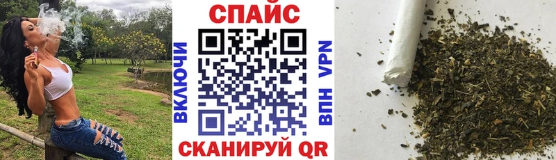 БУТИРАТ бутик Купить Джанкой