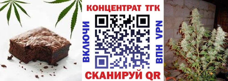 Еда ТГК конопля  Купить где  Джанкой 