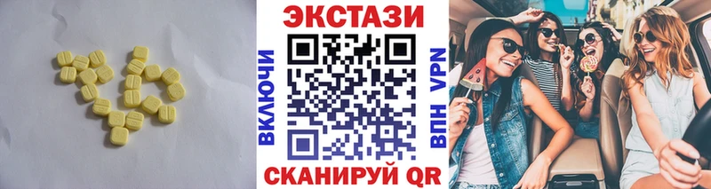 Купить закладки  Джанкой  Ecstasy louis Vuitton 