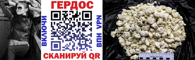 Купить где  Джанкой  ГЕРОИН VHQ 