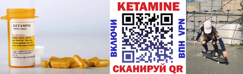 Купить закладки  Джанкой  КЕТАМИН VHQ 