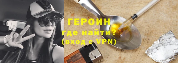 тгк Каменка