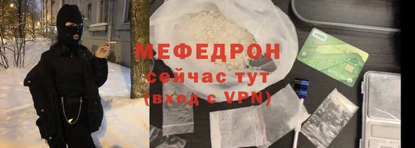 крисы Снежинск