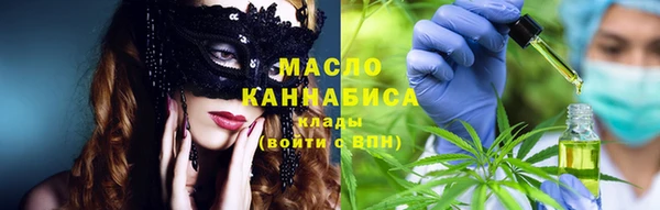 ALPHA-PVP Каменск-Шахтинский