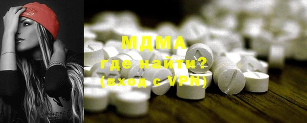 тгк Каменка