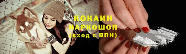 ALPHA-PVP Каменск-Шахтинский