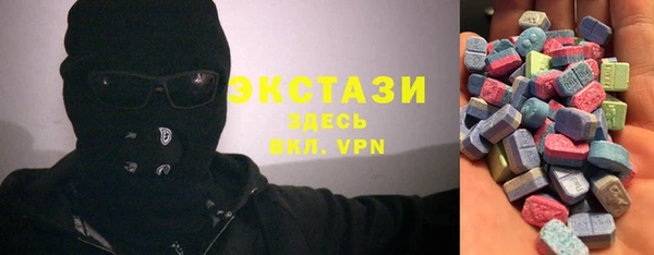 стафф Каменногорск