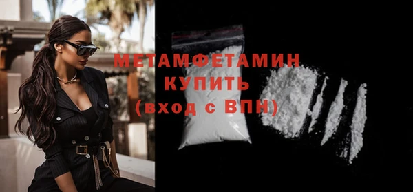 стафф Каменногорск