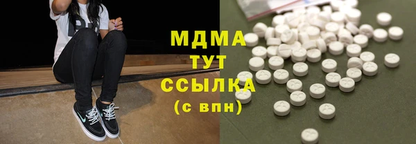 стафф Каменногорск