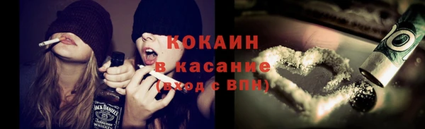 гашиш Снежногорск
