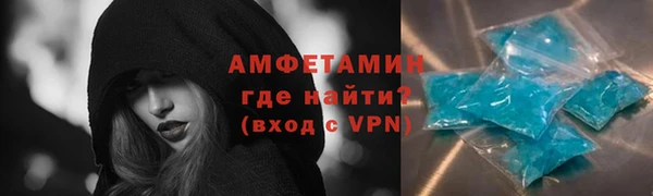 стафф Каменногорск