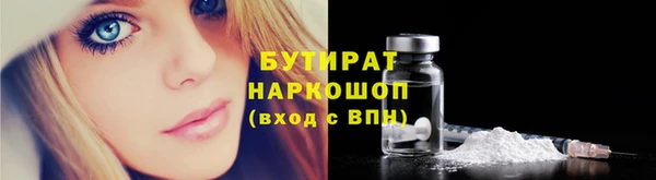 spice Слюдянка