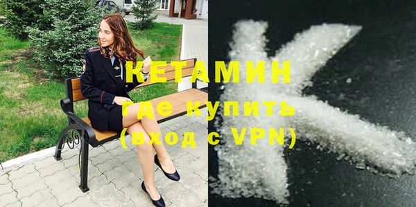 ALPHA-PVP Каменск-Шахтинский