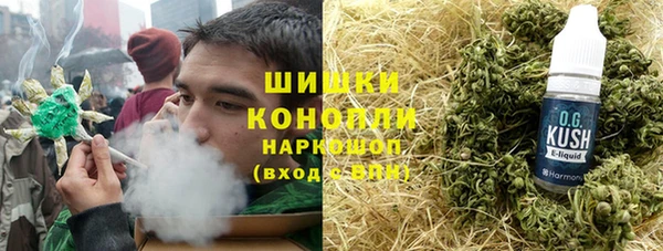 ALPHA-PVP Каменск-Шахтинский