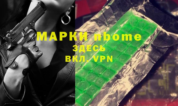 стафф Каменногорск