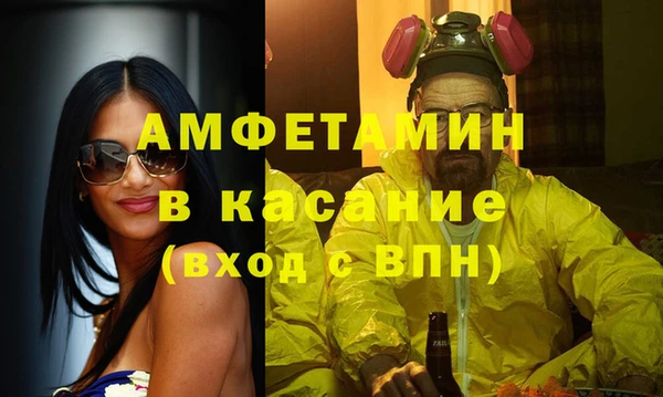тгк Каменка