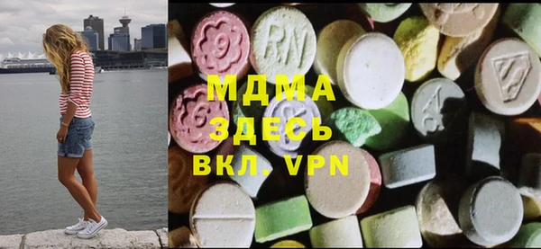 стафф Каменногорск