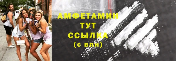 стафф Каменногорск