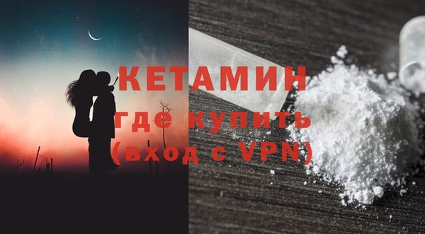 тгк Каменка