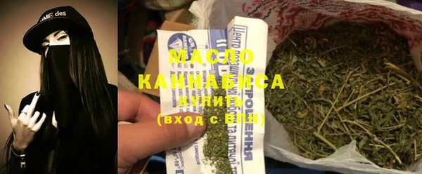 ALPHA-PVP Каменск-Шахтинский