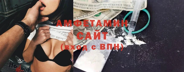 стафф Каменногорск