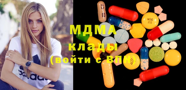 стафф Каменногорск