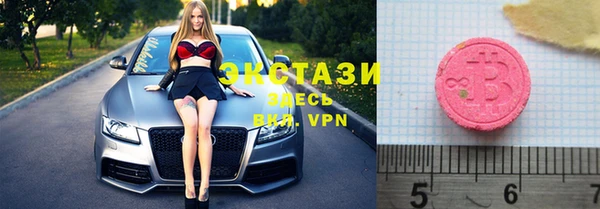 гашиш Снежногорск