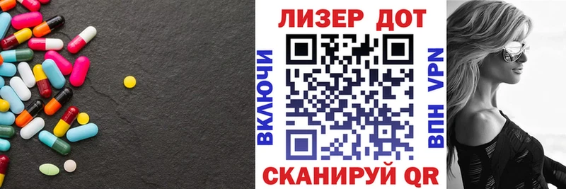 ЛСД экстази ecstasy  Купить  Джанкой 