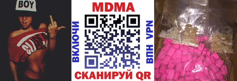 Купить закладки  Джанкой  MDMA crystal 