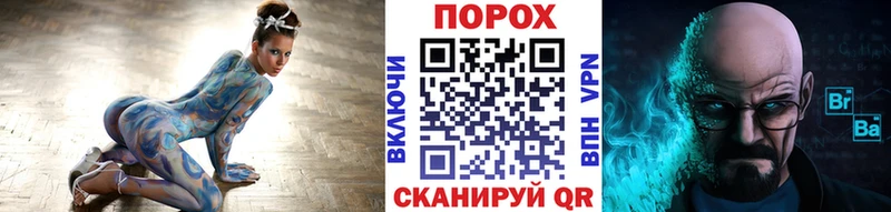 Метамфетамин мет  Купить  Джанкой 