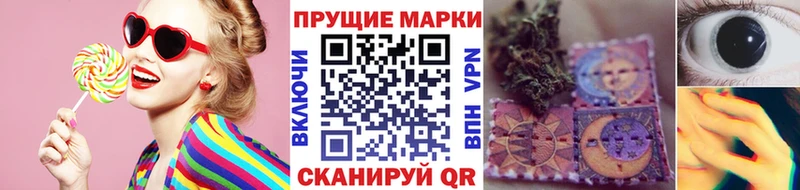 Купить закладки  Джанкой  Марки N-bome 1,5мг 