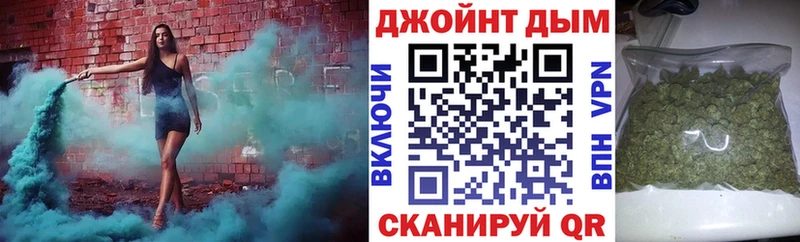 Бошки марихуана OG Kush Купить закладки Джанкой